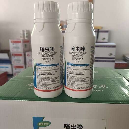 潍坊30%噻虫嗪 防 治飞虱、蚜虫等刺吸式口器害虫和地
下害虫