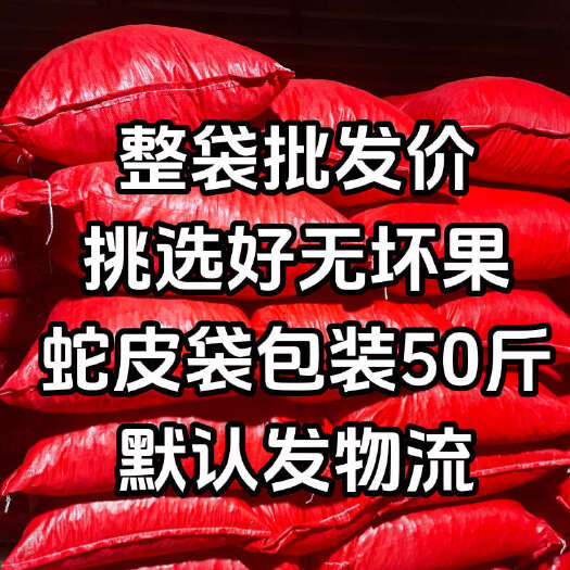 连平县忠信特产水煮咸干花生，自然晒八九成干度。只做最好的丹东白沙果