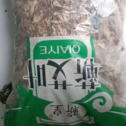 唐河县[足斤足量]大别山艾叶无干燥剂天然艾草泡澡包
