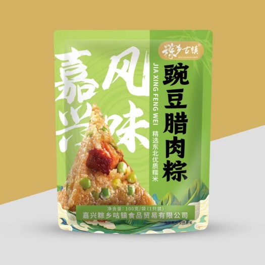嘉兴粽子/厂家直销/支持批发/定制/代加工/可验厂