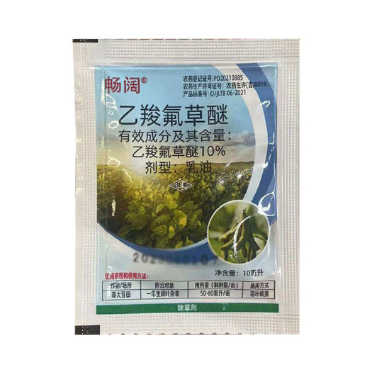 10%乙羧氟草醚麦田大豆田一年生阔叶杂草小飞蓬封闭式除草