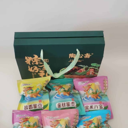 从江县陶心斋丰园锦粽子一盒6粽6种口味礼盒装12盒一件包邮