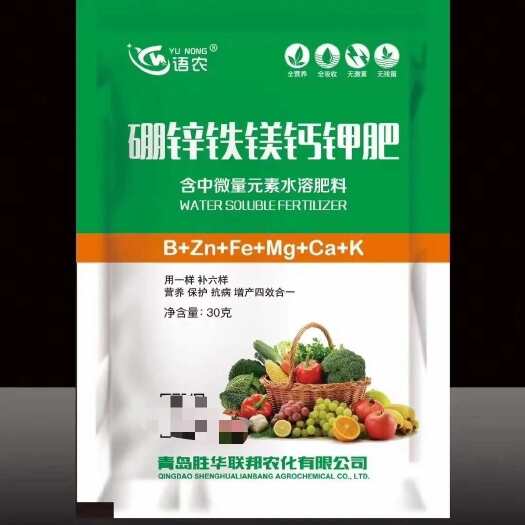 钾肥铁肥钼肥锌肥钙镁 微量元素中微量元素水溶肥叶面肥补充营养