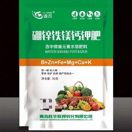 郑州钾肥铁肥钼肥锌肥钙镁 微量元素中微量元素水溶肥叶面肥补充营养