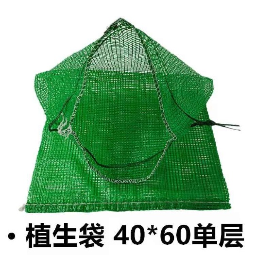 魏县护坡绿化植生袋生态修复绿化种草袋