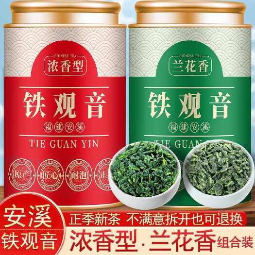 梁河县今年新茶，四大滇红，色泽诱人，茶味香浓，汤色纯正。