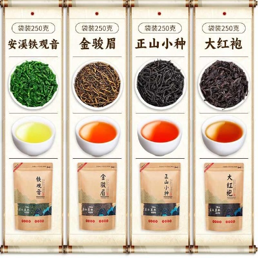 乌龙茶与红茶的组合，纸质包装，简单包装，压低成本。
