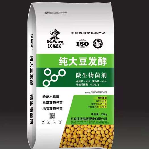 正定县发酵大豆  柱状大豆 豆粉
