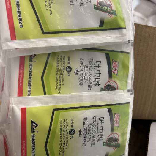 永宁县20g清闪吡虫啉10% 一袋40包 一箱10袋共400包