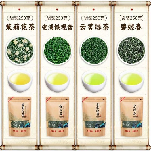 乌龙茶与绿茶与花茶的组合，纸质包装，成本都在茶叶上。