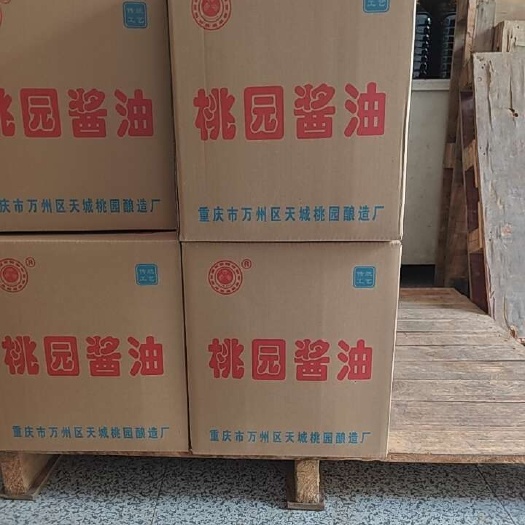 重庆市【厂家直销】桃园酱油，重庆万州杂酱小面、凉面餐饮专用