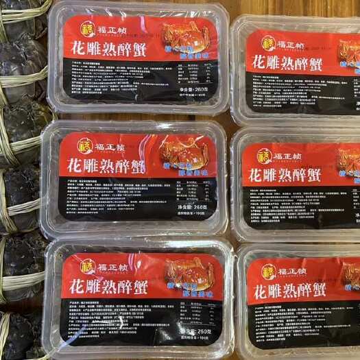 南京花雕熟醉蟹