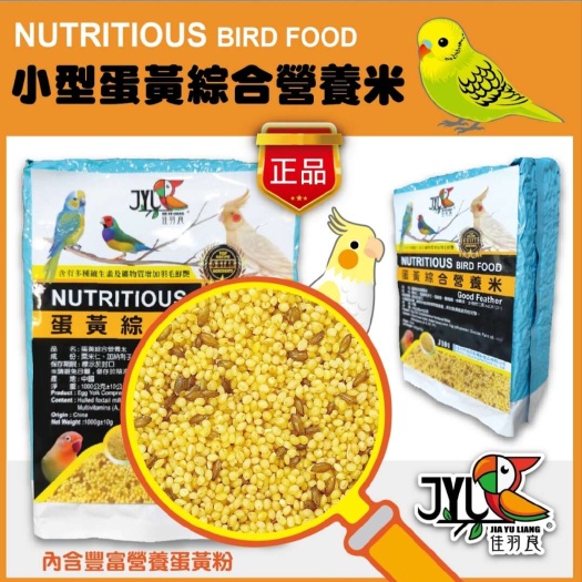 亳州安徽省供应优质鸟类专用饲料 可靠资质保障品质