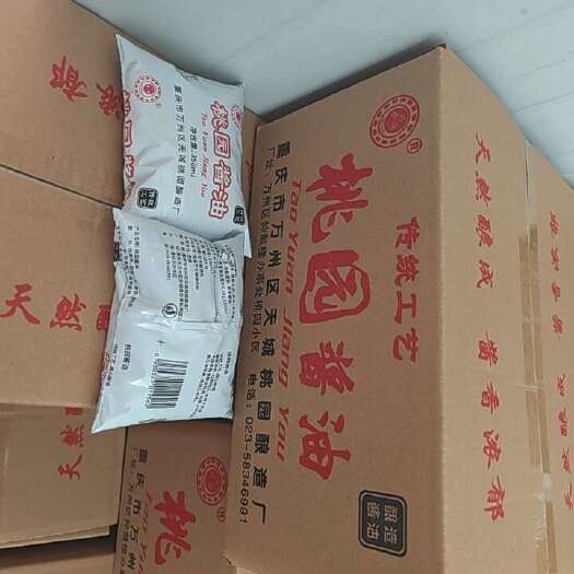 重庆市【厂家直销】桃园酱油，传统工艺。重庆万州杂酱小面、凉面专用