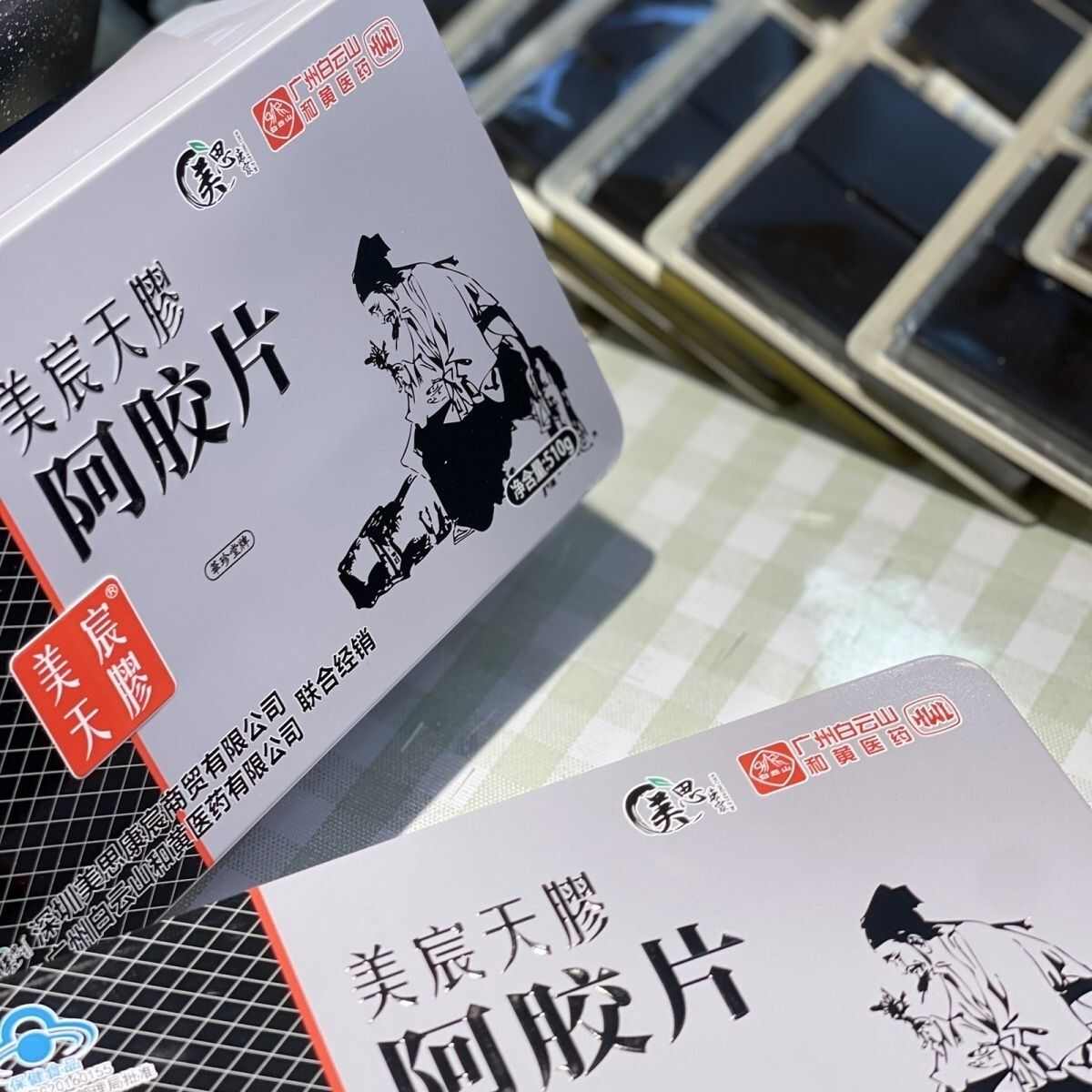 东阿县山东特产 美思康宸阿胶片好驴皮熬制510g铁盒 美宸阿胶块