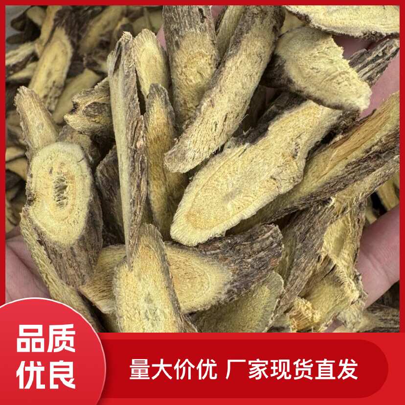 云南昆明官渡区优质甘草中药材批发零售