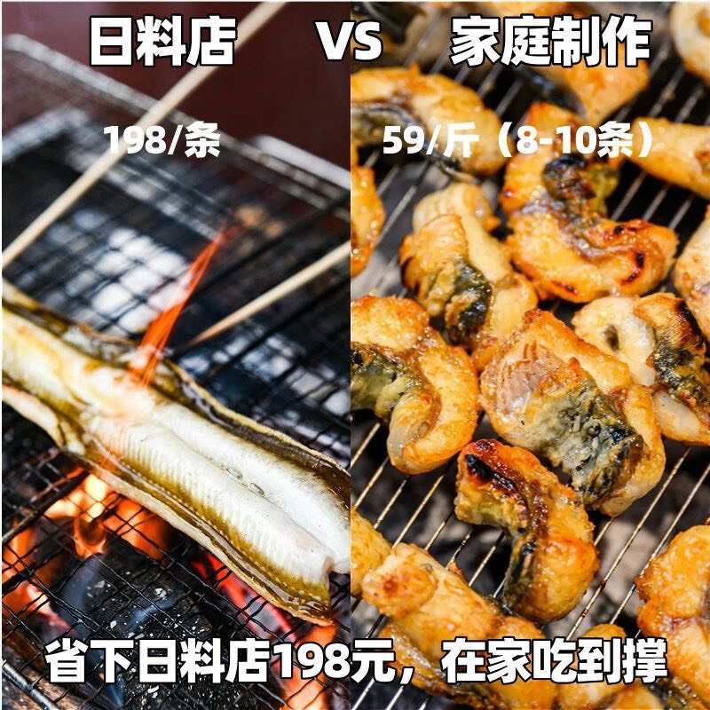 商用生鳗鱼片活鳗现杀日式烧鸟韩国料理烤肉烧烤居酒屋食材半成品