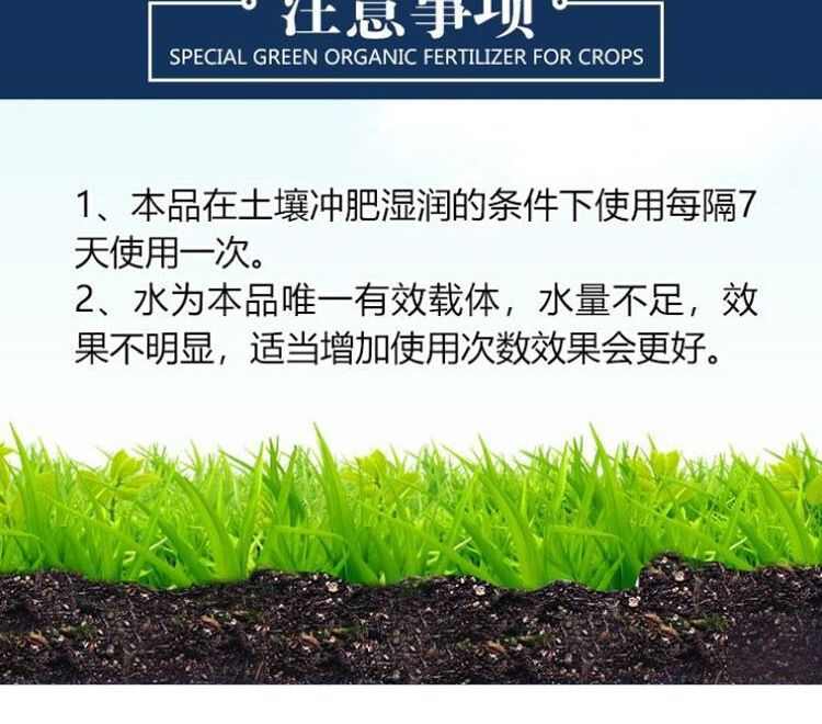 松土精土壤疏松剂一袋一亩地抗板结盐碱重茬免深耕松土保肥