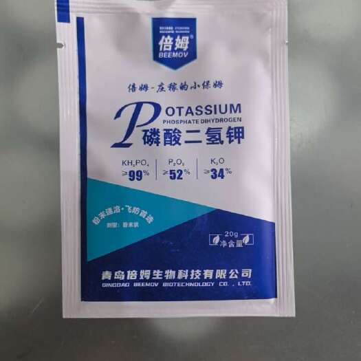 苍溪县青岛倍姆 磷酸二氢钾 飞防可用粉剂