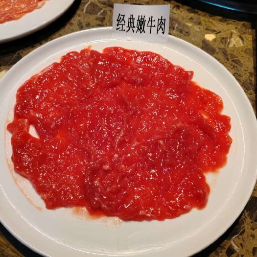 成都嫩牛肉 150g一袋 每袋8-10片