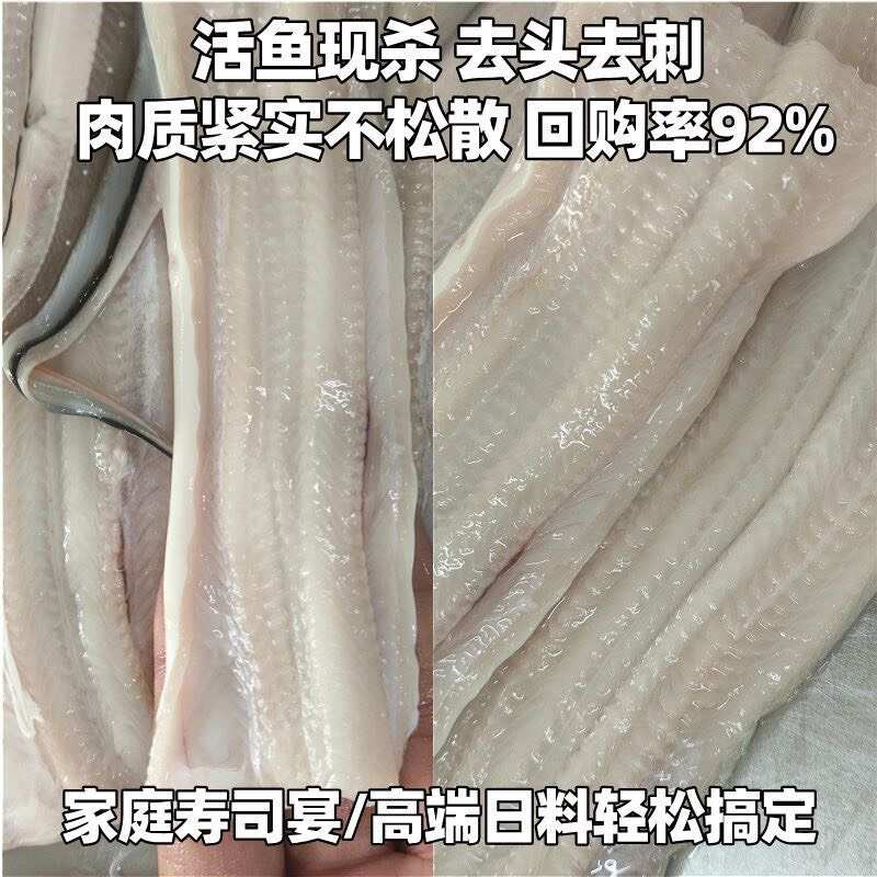 商用生鳗鱼片活鳗现杀日式烧鸟韩国料理烤肉烧烤居酒屋食材半成品