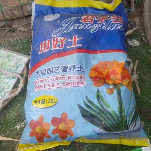 商河县通用型有机透气营养花卉种菜有机肥种花种植土壤肥料防虫家用25