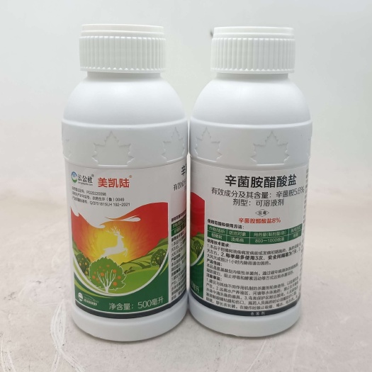 通许县8%辛菌胺醋酸盐柑橘树溃疡病杀菌剂500毫升正品包邮