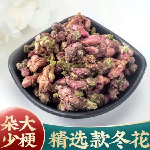亳州精选款冬花中药材 高含量人工挑选 【假一赔十】
