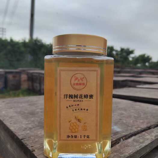 成都洋槐树花蜂蜜2斤装
