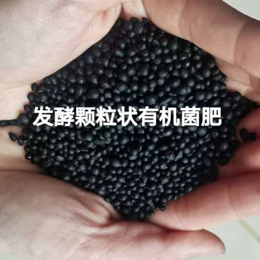颗粒羊粪有机肥 发酵腐熟羊粪有机肥颗粒状