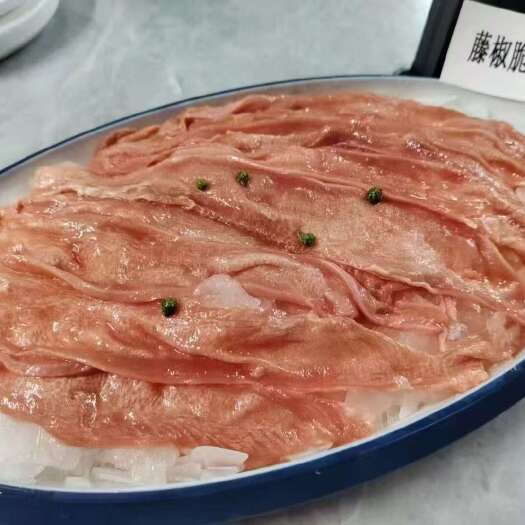 成都藤椒脆舌 150g 每袋8-10片