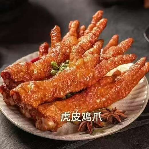 郑州虎皮鸡爪，五香鸡爪