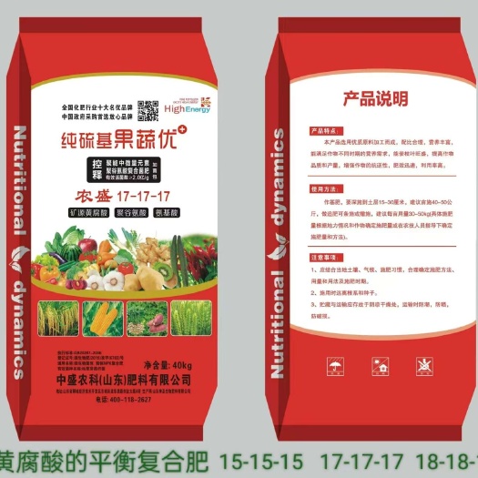 平原县纯硫酸钾，瓜果蔬菜专用肥。经济作物专用