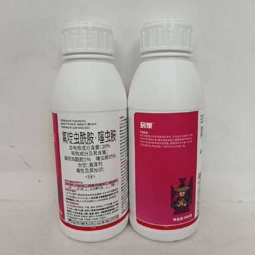 滨州20％氟啶虫酰胺噻虫胺对抗性桃蚜黄蚜茶小绿叶蝉蓟马有很好的