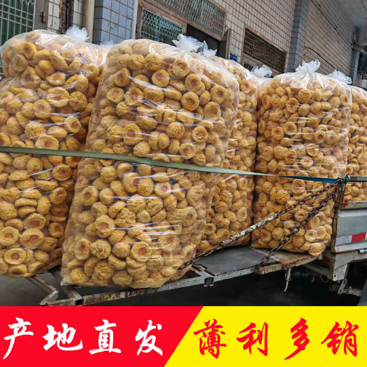 广州丑耳产地直销批发 精选银耳糯耳烘干菌菇土特产干货 出胶多