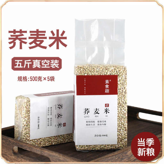 亳州新米荞麦米纯荞麦仁三角麦乔麦米真空五谷杂粮米粥料主食粗粮米饭