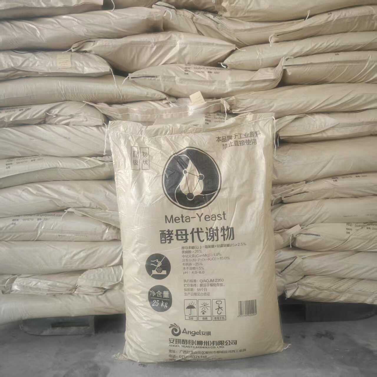安琪生化黄腐酸钾有机物酵母代谢物糖蜜粉农用水产养殖有益菌碳源