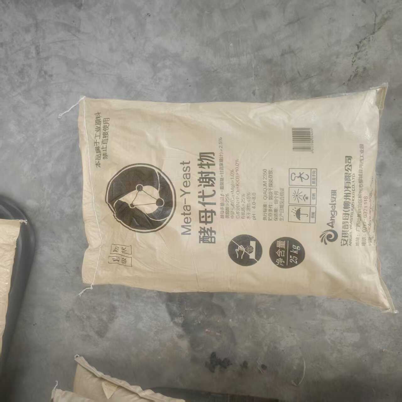 安琪生化黄腐酸钾有机物酵母代谢物糖蜜粉农用水产养殖有益菌碳源