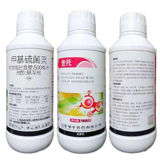 济南甲基硫菌灵杀菌剂水稻瘟病纹枯病番茄叶霉病白粉病黑斑炭疽病农药