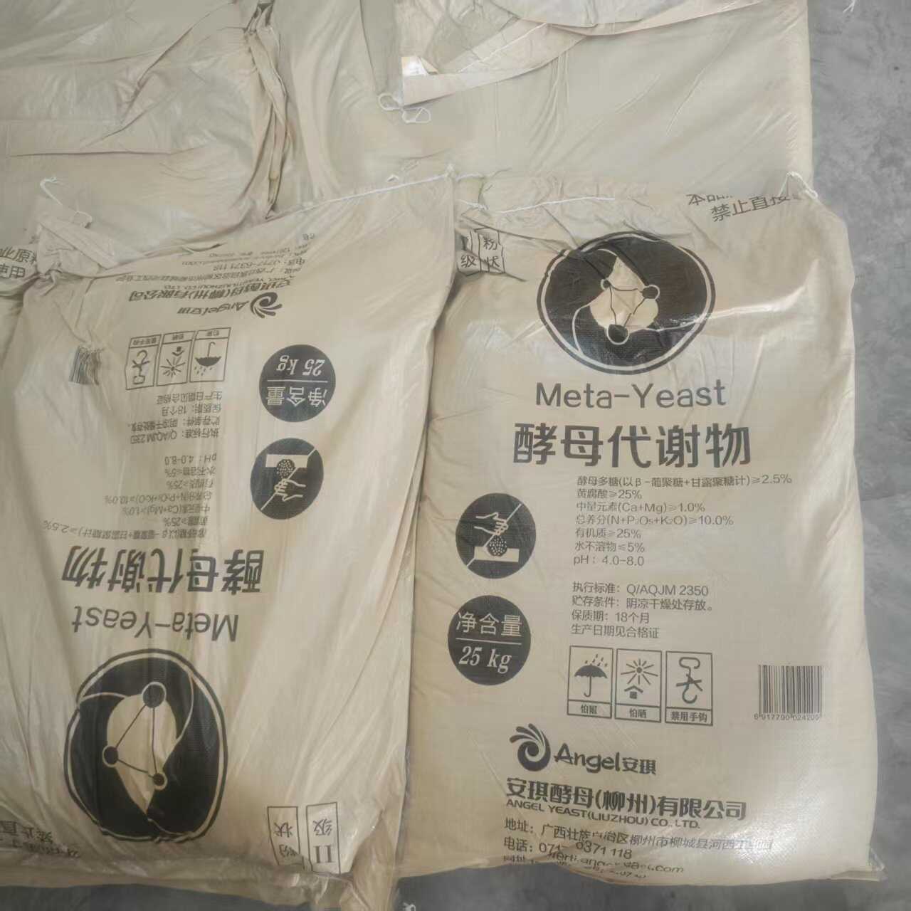 安琪生化黄腐酸钾有机物酵母代谢物糖蜜粉农用水产养殖有益菌碳源