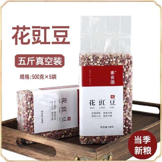 新货东北花豇豆食用花饭豆江豆五谷杂粮粥原料打豆浆粗粮