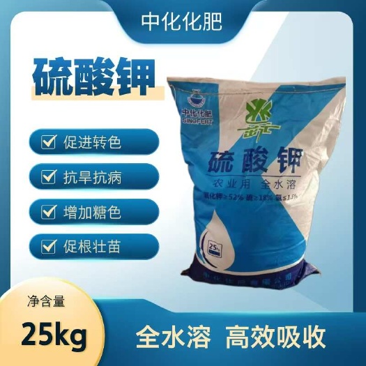 南宁钾肥 硫酸钾 水溶肥   硫酸钾