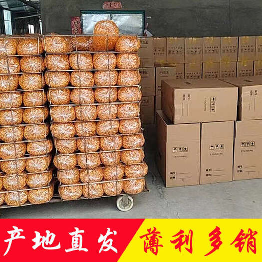 广州虫草花批发干货北虫草土特产蛹虫草产地直销 7天无理由退换货