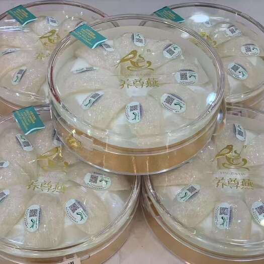 中科CAIQ溯源码燕窝疏盏密盏一盏一码
