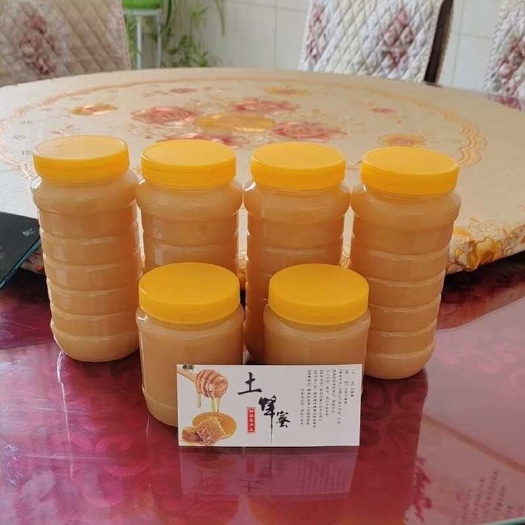 正宗农家土特产百花蜜，可出售，可长期提供。请联系我。