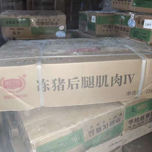 后腿肌肉4号肉