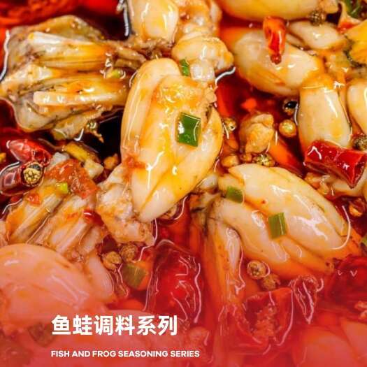 郑州美蛙鱼火锅底料 源头厂家 品质货源 量大价优 火锅底料