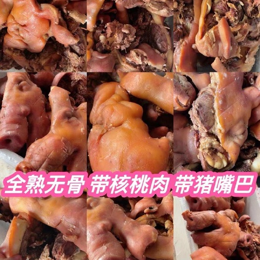 全熟卤猪头肉散装五香卤猪头肉连块