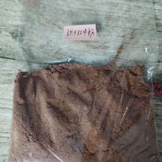 石家庄红枣粉