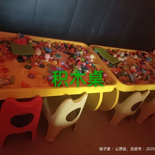 二手玩具桌